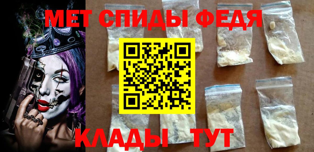 Amphetamine  АМФЕТАМИН 98%  АМФЕТАМИН  Коммунар  Вход с VPN 
