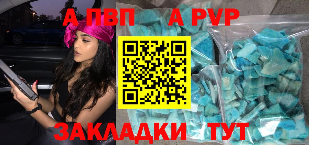 A PVP VHQ Коммунар
