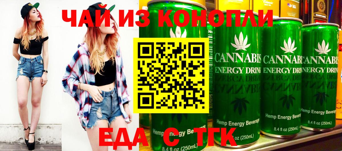 Меф мяу мяу Коммунар