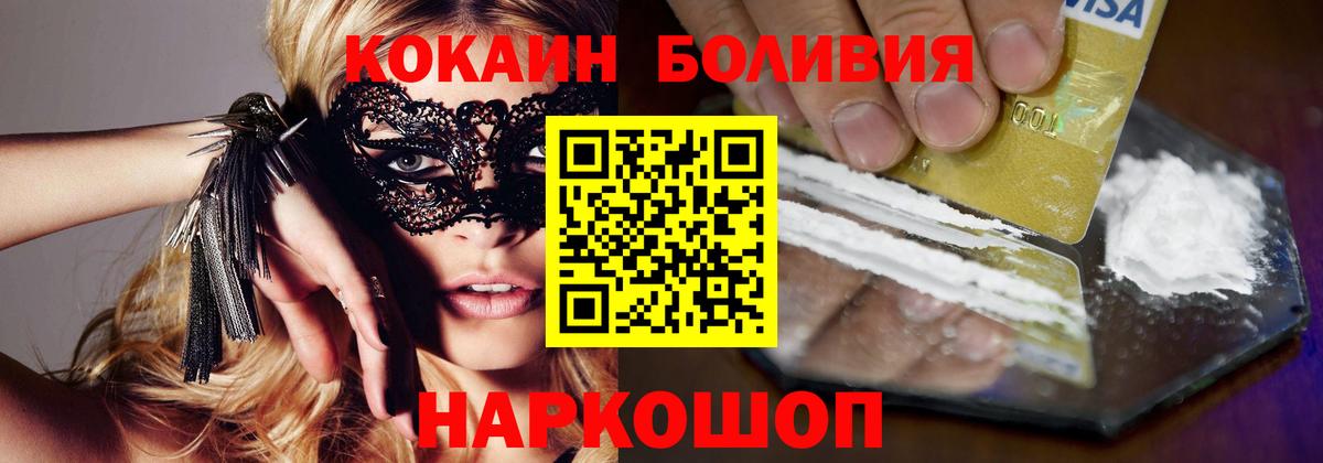КОКАИН 98% Коммунар