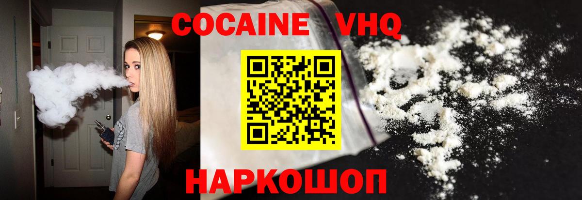 Коммунар  COCAIN 99%  Вход с VPN 