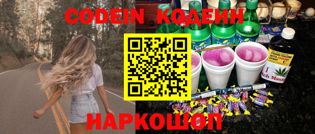 Конопля  Вход с VPN  MDMA  МЕТАДОН  Коммунар  Мефедрон   APVP СОЛЬ кристаллы  Гашиш 