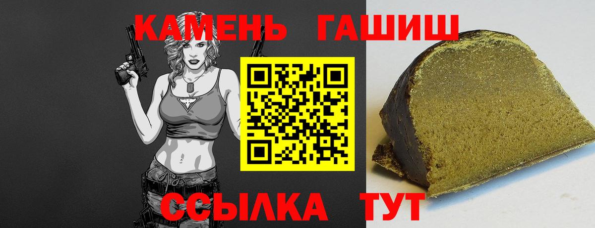 Коммунар  Гашиш hashish  Вход с VPN  ГАШИШ VHQ 