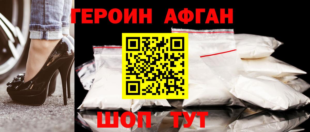 Коммунар  ГЕРОИН гречка  Героин  Вход с VPN 