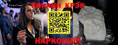амфетамин Ярцево