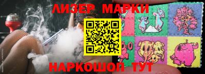 гашиш Кингисепп