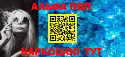 apvp Кимры