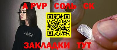 гашиш Кингисепп