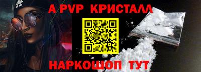 apvp Кимры