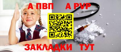 трава Ярославль