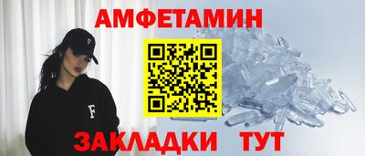 сатива Кинель