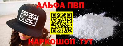 apvp Кимры