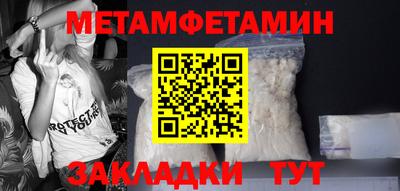 сатива Кинель