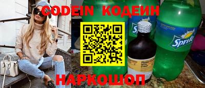 сатива Кинель