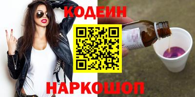сатива Кинель