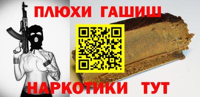 гашиш Кингисепп