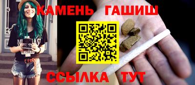 гашиш Кингисепп