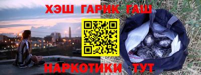 гашиш Кингисепп
