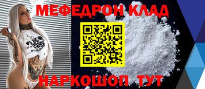 сатива Кинель