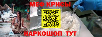 сатива Кинель