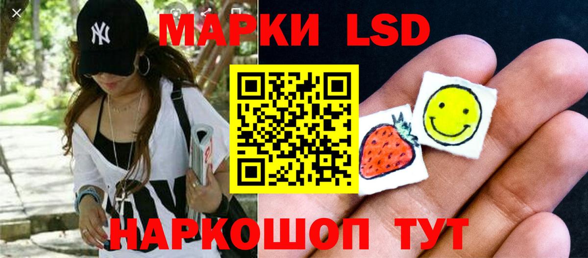 ЛСД экстази кислота  Вход с VPN  LSD-25 экстази  Коммунар  LSD-25 экстази ecstasy 