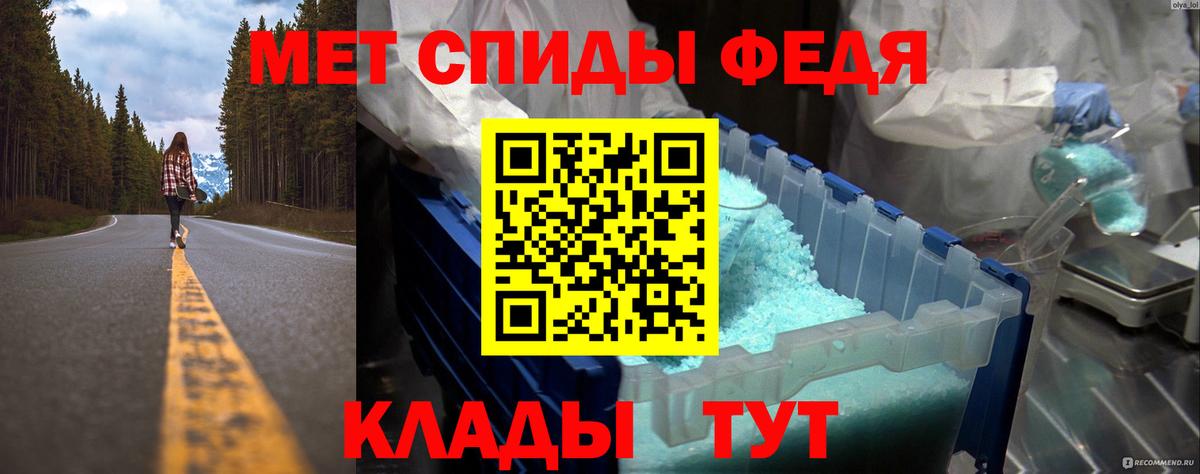 МЕТАМФЕТАМИН кристалл Коммунар
