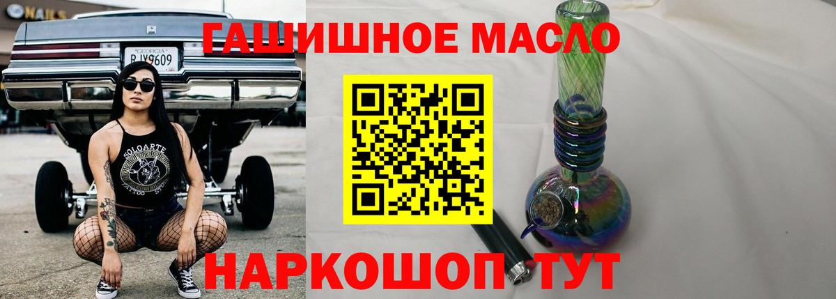 Дистиллят ТГК вейп Коммунар