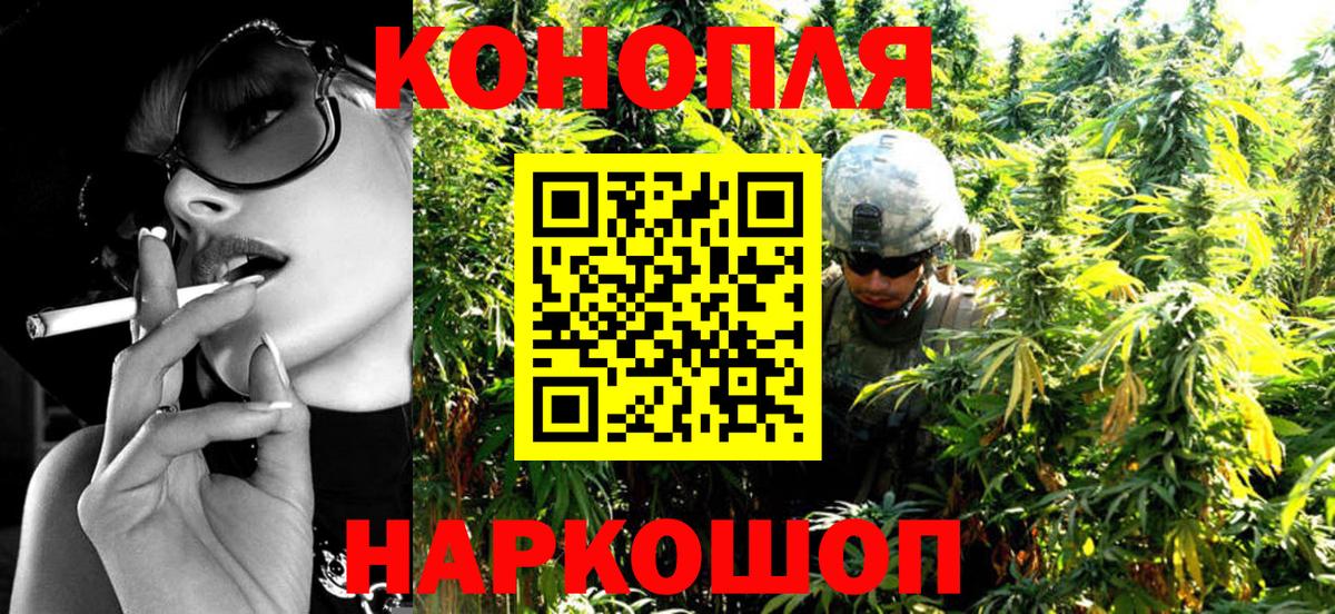 Шишки марихуана ГИДРОПОН Коммунар