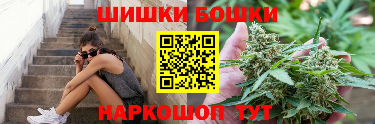 Шишки марихуана White Widow  Вход с VPN  МАРИХУАНА AK-47  Коммунар  Бошки Шишки THC 21%  МАРИХУАНА AK-47 